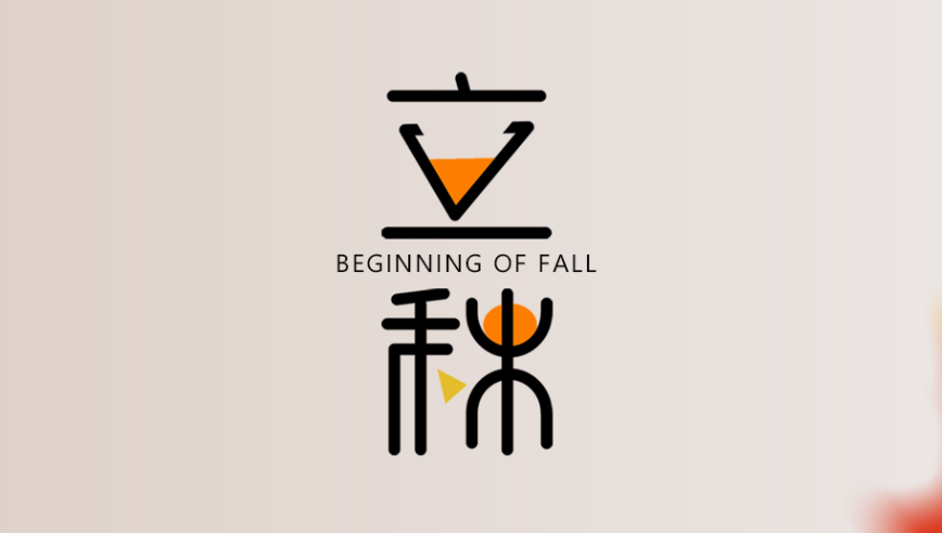 山东通宝TB  健身器材 立秋
